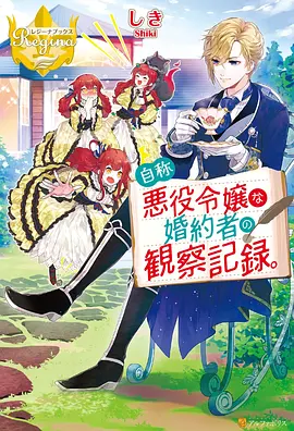尾兽传说 火影忍者免费观看