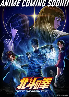 火影忍者外传 免费全集