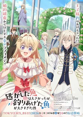 博人传 第289集 免费观看