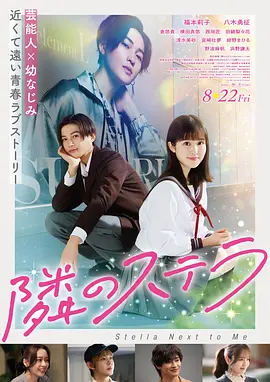 火影忍者剧场版 雪姬忍法帖