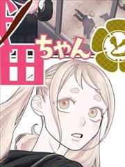 春野樱 火影忍者